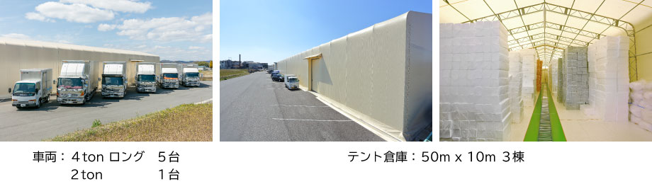 その他設備2