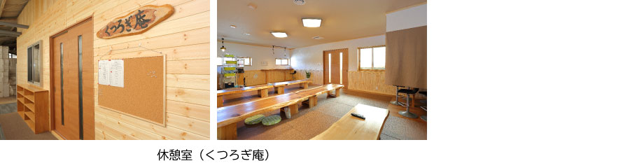 その他設備4