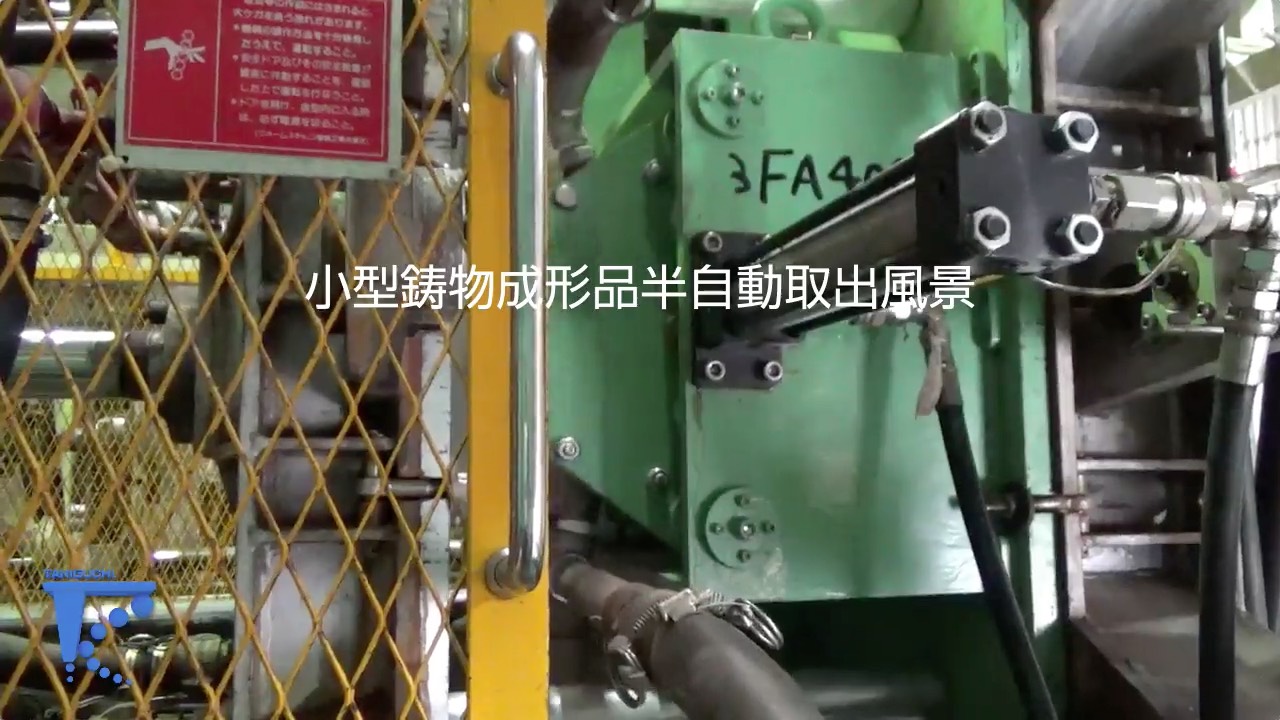 谷口化成工業所 - 工場案内